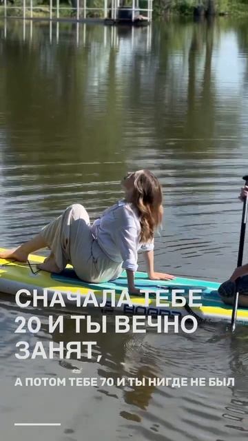 «Санаторий: место, где можно отдохнуть и поправить здоровье в любом возрасте». смотреть онлайн