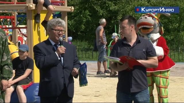 День защиты детей в посёлке Солнечное смотреть онлайн