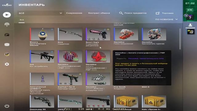 Катаем в ММ | CS:GO + Мини розыгрыши смотреть онлайн