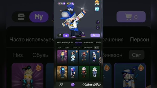 | ОБЩИЙ АККАУНТ С ВИП 1 🔥 | БЛОКМЕН ГО | BLOCKMAN GO смотреть онлайн