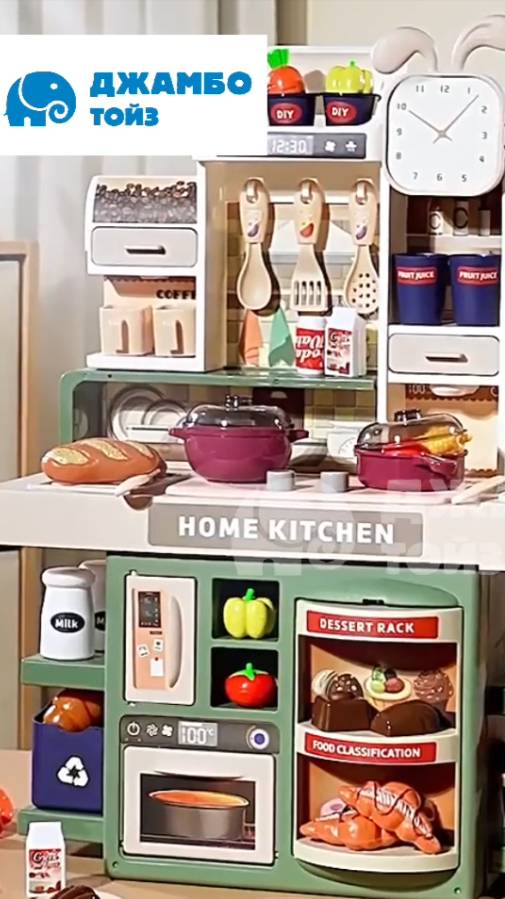 Кухня детская смотреть онлайн