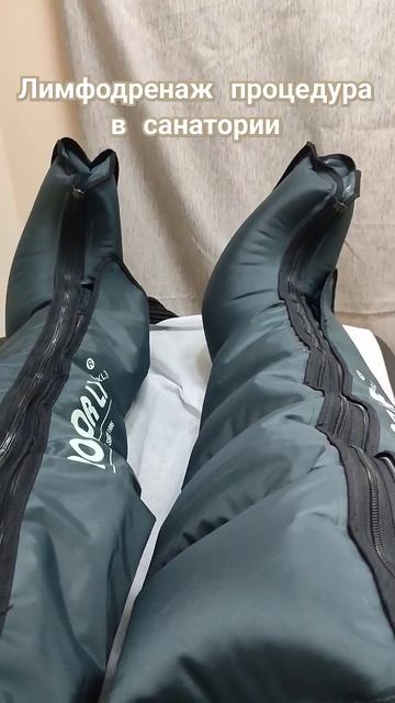 #лимфодренаж #санаторий #лечение #israel #2023 #израиль #ноги смотреть онлайн