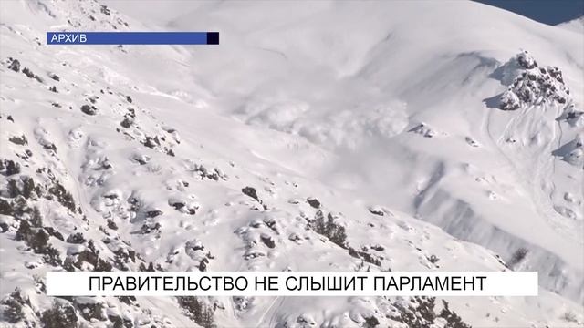 Правительство не слышит парламент\NewTV смотреть онлайн