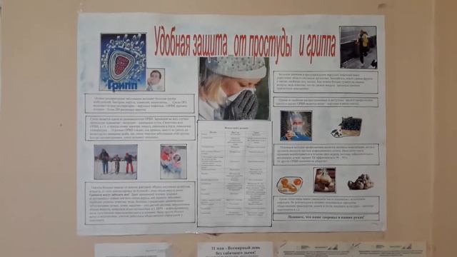 VLOG пришёл в больницу смотреть онлайн