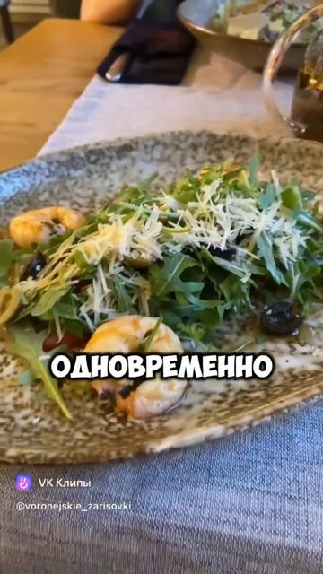 Ресторан «Гоголь» в Воронеже. #воронеж #воронежживет #еда #обзор смотреть онлайн