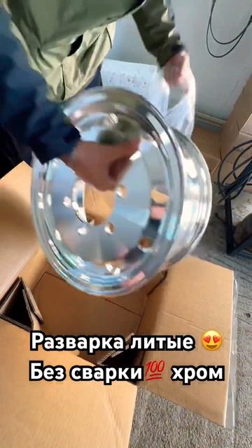 На газель есть в продаже 🔥 это переднее +есть задние хром+алюмин✅ #gaz #gazelle #gazellenext #nnn смотреть онлайн
