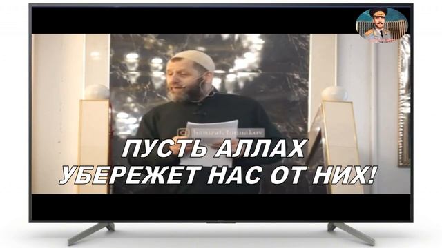 ШЕЙХ ХАМЗАТ ЧУМАКОВ ЕДА ОБИТАТЕЛЕЙ АДА Да Пусть Убережет Нас от Этой ЕДЫ, АМИН! смотреть онлайн