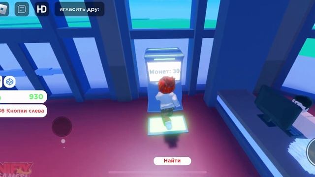 Играю в hotel tycoon цены просто омг ощущаю себя как бомжео смотреть онлайн