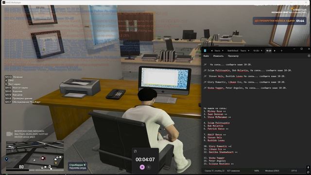 Grand Theft Auto V 2025.04.25 - 21.07.41.01