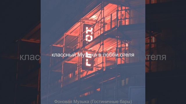 Видения (Гостиная в отеле) смотреть онлайн