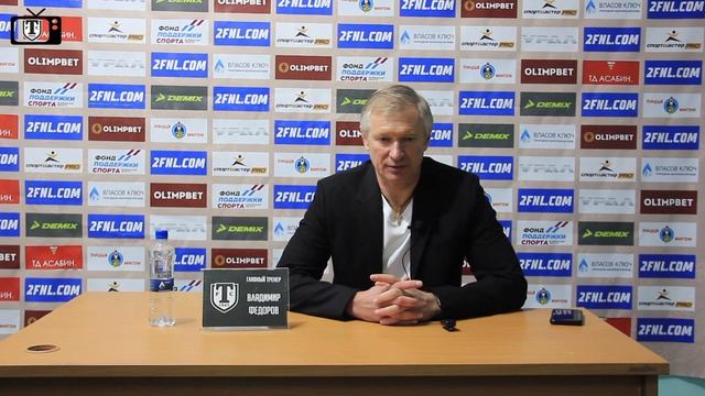 Послематчевый комментарий главного тренера ФК "Торпедо" (Миасс) смотреть онлайн