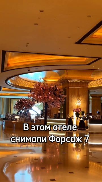 Путешествие в самый дорогой отель в Абу-Даби смотреть онлайн