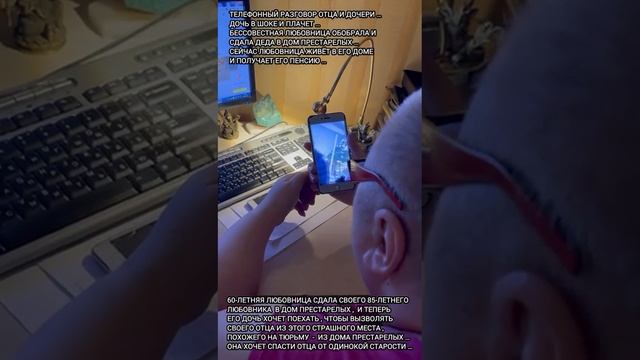 ЛЮБОВНИЦА СДАЛА ПРЕСТАРЕЛОГО МУЖА В ДОМ ПРЕСТАРЕЛЫХ 😰 ЖИВЁТ В ЕГО ДОМЕ И ПОЛУЧАЕТ ЕГО ПЕНСИЮ 😱 смотреть онлайн
