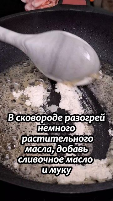 КРЕМОВАЯ ЛАПША С БЕКОНОМ И ПАРМЕЗАНОМ смотреть онлайн