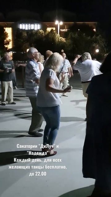 #Анапа ТАКОГО Я НЕ ВИДЕЛА, ВОТ ЭТО ЗАЖИГАЮТ смотреть онлайн