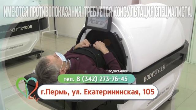 Баланс Здоровья смотреть онлайн