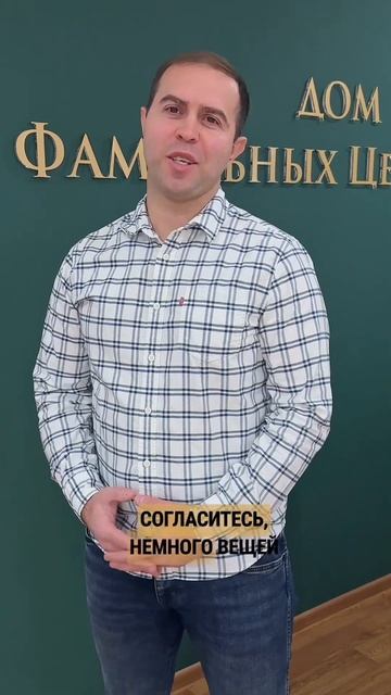 Самый красивый и ценный подарок на Новый год #семья #фарфор #shorts смотреть онлайн