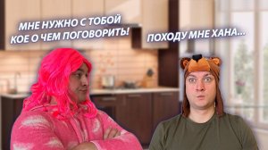 СЕРИАЛ "ВЕСЁЛАЯ СЕМЕЙКА" / 2 СЕЗОН / 143 СЕРИЯ / СЕРЬЕЗНЫЙ РАЗГОВОР / GREY SHIP