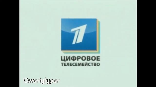Цифровое Телесемейство Первого Канала Представляет ЗАСТАВКА смотреть онлайн