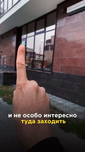 Почему кофейни не делают стильные витрины? смотреть онлайн