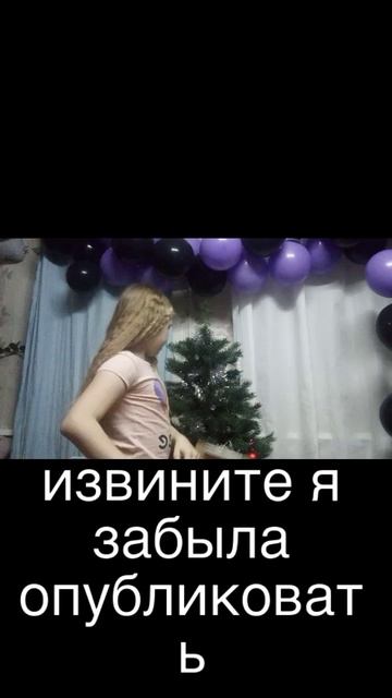 упс😆😅 смотреть онлайн