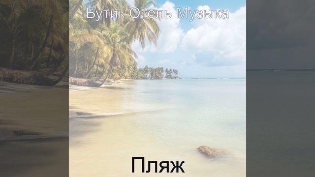 Созерцая - Пламенный чтение смотреть онлайн