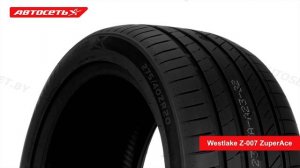 Westlake Z-007 ZuperAce ☀️: обзор шины и отзывы ● Автосеть ●