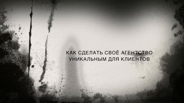 Дарья Шабанова для Wedding Business Summit 2015 смотреть онлайн