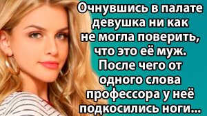 «Мудрость против предательства» Слушать истории из жизни. Слушать рассказы о жизни и любви
