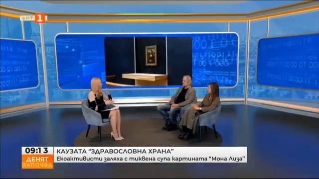 Екоактивисти заляха с тиквена супа картината “Мона Лиза” смотреть онлайн