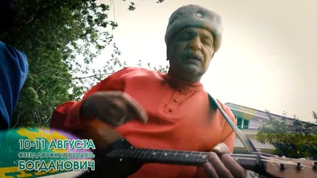 чемпионат по казарле в Свердловской области смотреть онлайн