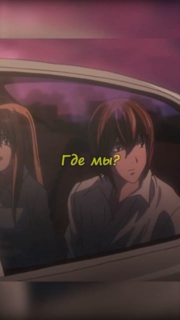 📹 Заставили напугать сына😧 #shotrs #аниме #тетрадьсмерти #deathnote смотреть онлайн