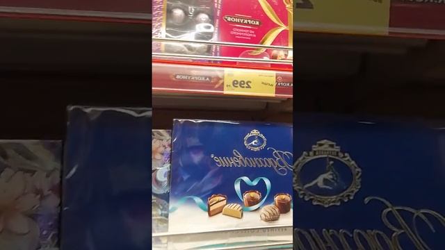 Магнит магазин, выходной день☀☀☀ всем хорошего настроения😃😃🌺🌺🌺