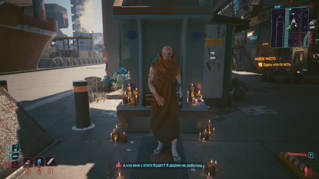 Cyberpunk 2077 Выполняем заказы Реджины Джонс, Священное и мирское №21 смотреть онлайн