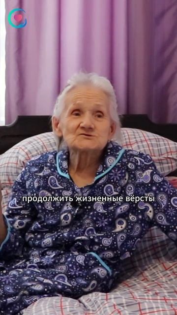 Строки благодарности! #пансионат смотреть онлайн