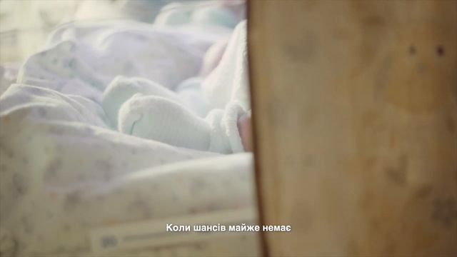 Дякую лікарю, неонатологу! смотреть онлайн