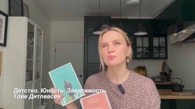 Книги января 2023 смотреть онлайн