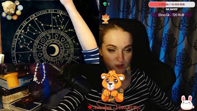 Лотерея на таро💋 в Прямом Эфире и ответы на ваши личные вопросы