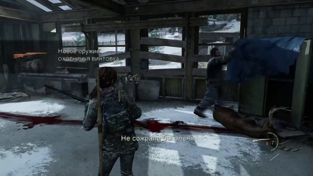 The Last of Us Одни из нас™ - [#21] Озерный курорт. Встреча с Дэвидом. смотреть онлайн