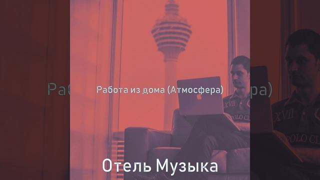 Видения (Фокус) смотреть онлайн