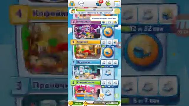 Рассказываю о игре Небоскрёб Мечты Скачивайте бесплатно смотреть онлайн