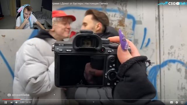 Реакция СТРОГО на отношения КОРЕША и ПАРАДЕЕВИЧА смотреть онлайн