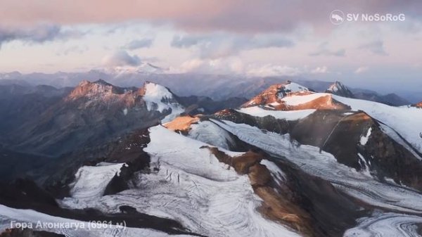 САМАЯ ВЫСОКАЯ ГОРА В ЮЖНОЙ АМЕРИКЕ, АКОНКАГУА: (6961 МЕТРОВ) ИСПОЛИН АНД