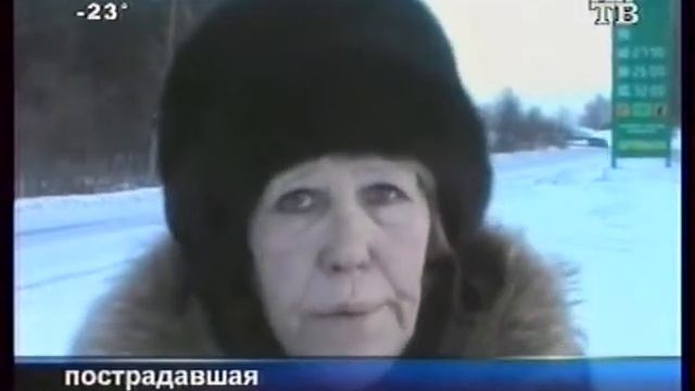 В Анжеро-Судженске задержали грабителя смотреть онлайн