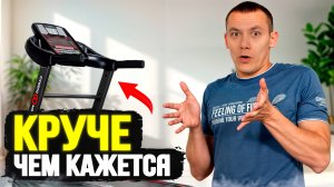 Функций куча, косяков —? Обзор беговой дорожка CardioPower T35