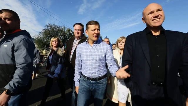 Ляшко в Запорожье смотреть онлайн