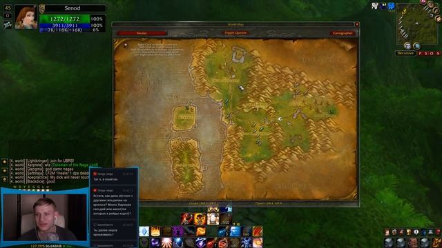 Priest PVE! Wow Vanilla Server Kronos! смотреть онлайн