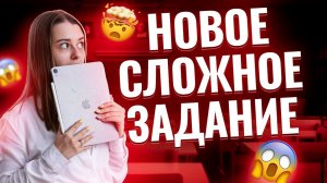 Все про новые типы задания 6 на ОГЭ по химии в 2025 году | Умскул