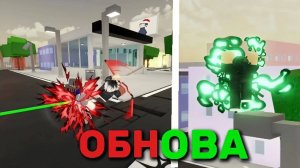 ОБНОВА в jjs : Изменили Хакари / Новые предметы / Новые блоки (V1.55)