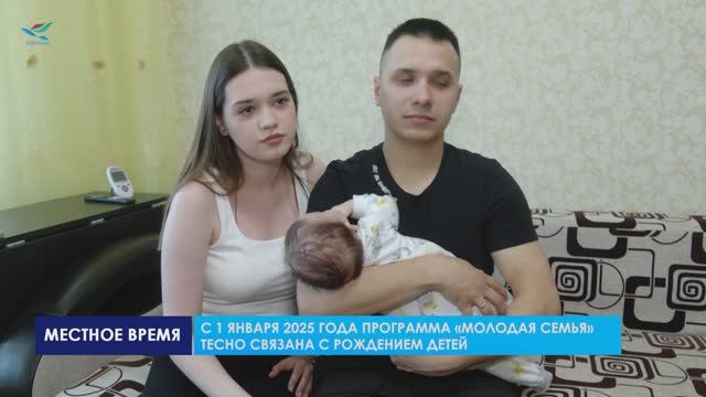 Трём молодым семьям Надыма вручили жилищные сертификаты